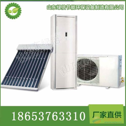 深圳直供太阳能空调,48V纯直流太阳能空调,价格低工厂直发